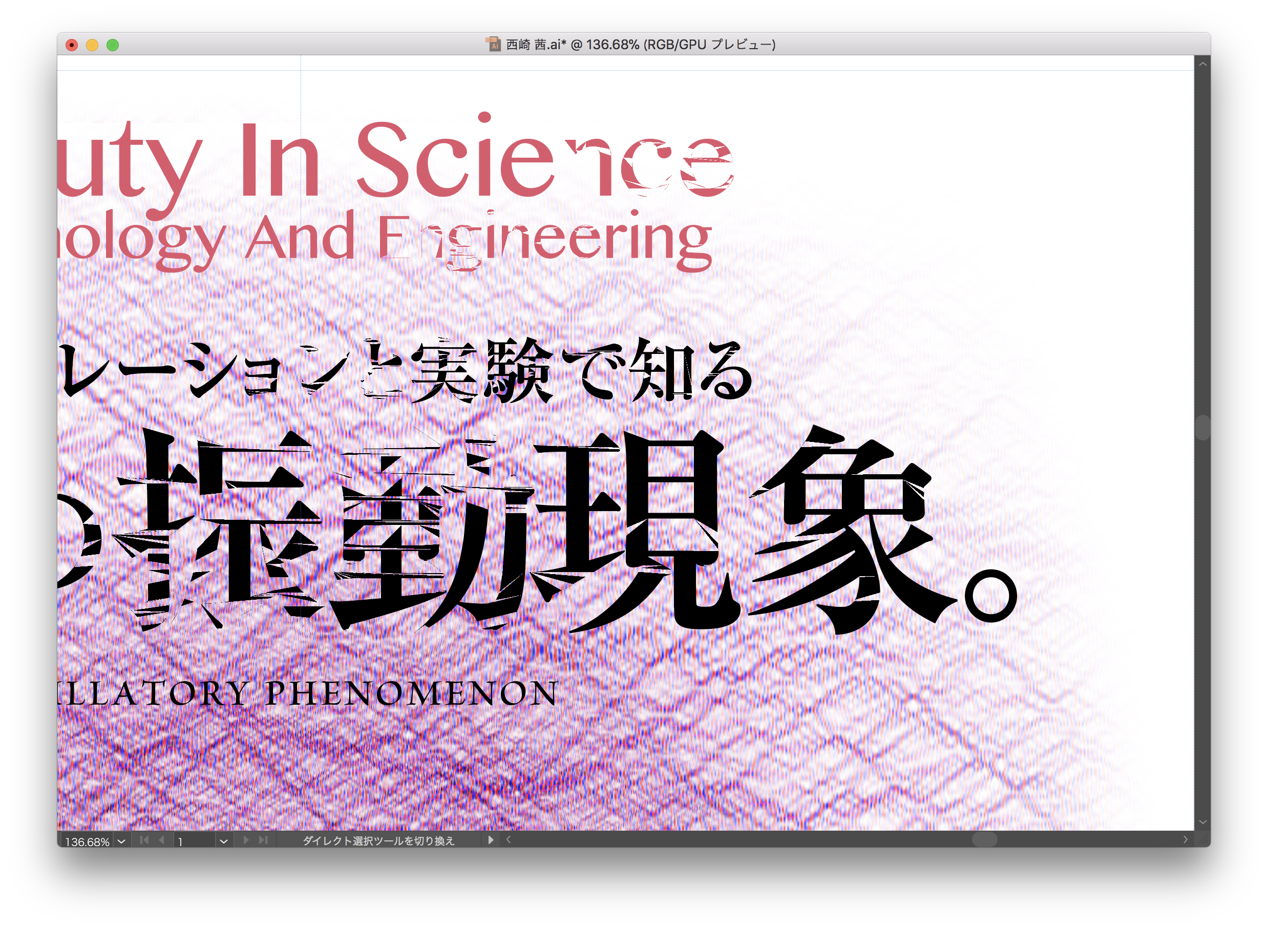 スクリーンショット 2017-10-04 8.33.03.png